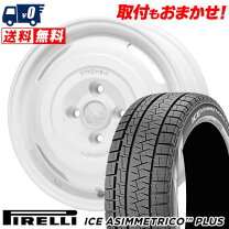 楽天市場】ピレリ スタッドレス 175/65r14の通販