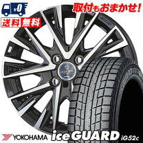 楽天市場】スタッドレスタイヤ ホイールセット 155／65r14 ig6の通販
