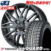 楽天市場】155/65r14 スタッドレス ホイールセット ヨコハマの通販
