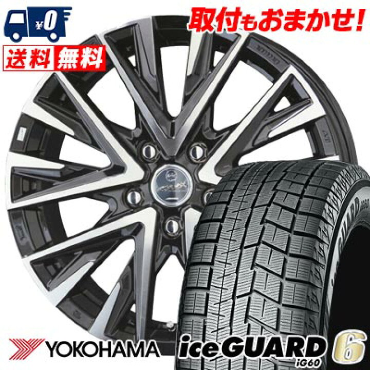 楽天市場】195/65R15 91Q YOKOHAMA iceGUARD6 IG60 SMACK LEGINA 