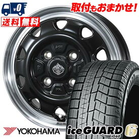 175/70R14 84Q YOKOHAMA iceGUARD6 IG60 LANDFOOT SWZ スタッドレスタイヤホイール4本セット 【取付対象】