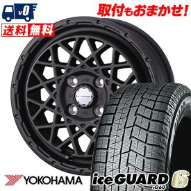 175/70R14 84Q YOKOHAMA iceGUARD6 IG60 MUDVANCE 09 スタッドレスタイヤホイール4本セット 【取付対象】