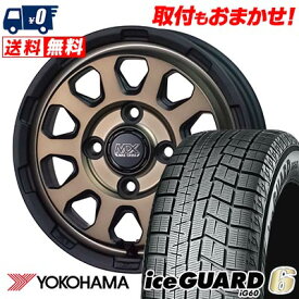 175/70R14 84Q YOKOHAMA iceGUARD6 IG60 MAD CROSS RANGER スタッドレスタイヤホイール4本セット 【取付対象】