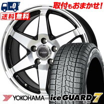 楽天市場】205 65 r15 スタッドレス ホイールセットの通販