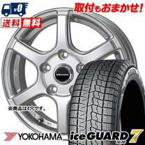 楽天市場】iceguard 6 ig60 165／70r14の通販