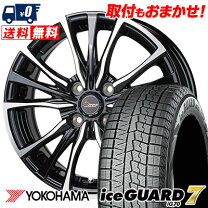 楽天市場】スタッドレスタイヤ 165／70r14 ヨコハマの通販