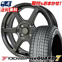 楽天市場】165/65r14 スタッドレス ホイールセットの通販