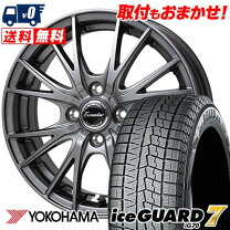 楽天市場】185／65R14 スタッドレス（スタッドレスタイヤ・ホイール 