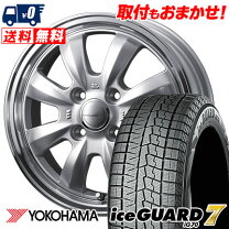 楽天市場】165／65R14（ブランドヨコハマ）（スタッドレスタイヤ 
