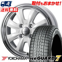 楽天市場】165／65R14（ブランドヨコハマ）（スタッドレスタイヤ 