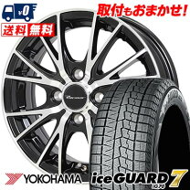 楽天市場】165／65R14（ブランドヨコハマ）（スタッドレスタイヤ 