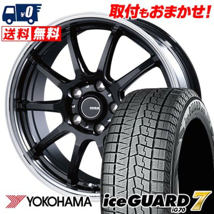 楽天市場】215/55R18 99Q YOKOHAMA iceGUARD7 IG70 INFINITY F10 