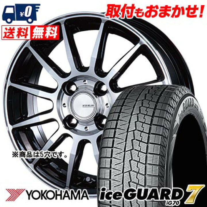 楽天市場】215/55R18 99Q YOKOHAMA iceGUARD7 IG70 INFINITY F12 