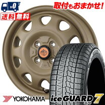 楽天市場】165／65R14（ブランドヨコハマ）（スタッドレスタイヤ 