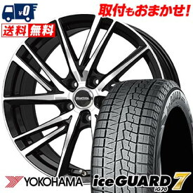 235/40R18 95Q YOKOHAMA iceGUARD7 IG70 Laffite LW-06 スタッドレスタイヤホイール4本セット 【取付対象】