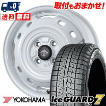 楽天市場】アイミーブ スタッドレスの通販