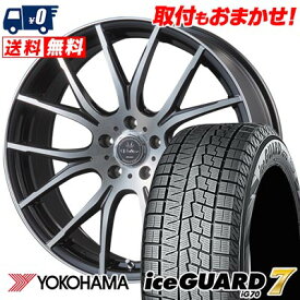 225/45R21 95Q YOKOHAMA iceGUARD7 IG70 VOLTEC HYPER MS-7 スタッドレスタイヤホイール4本セット