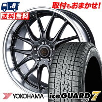 楽天市場】205/50r17 ヨコハマ スタッドレス（スタッドレスタイヤ 