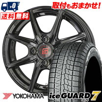 楽天市場】165／70R14（ブランドヨコハマ）（スタッドレスタイヤ 