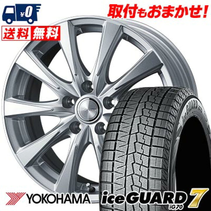 楽天市場】225/50R17 98Q YOKOHAMA iceGUARD7 IG70 JOKER SPIRITS 
