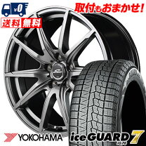楽天市場】205 65r16 スタッドレス ホイールセット アイスガード6の通販