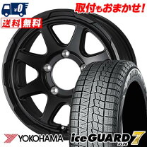 楽天市場】205／60R15 スタッドレス（スタッドレスタイヤ・ホイール 