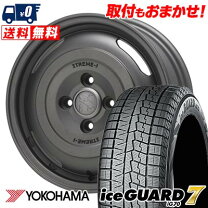 楽天市場】ig70 155/65r14の通販