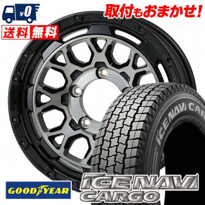 楽天市場】195/80R15 107/105N GOODYEAR ICE NAVI CARGO WILD PORTER 