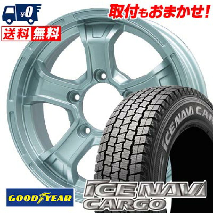 楽天市場】195/80R15 107/105N GOODYEAR ICE NAVI CARGO B-MUD K 