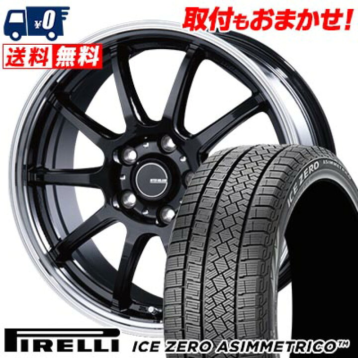 楽天市場】235/55R18 104H XL PIRELLI ICE ZERO ASIMMETRICO INFINITY 