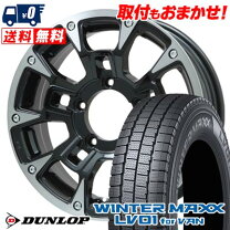 楽天市場】blizzak vl1 195 80 r15の通販