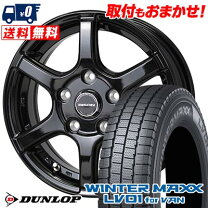 楽天市場】185／80R14（スタッドレスタイヤ・ホイールセット｜タイヤ 