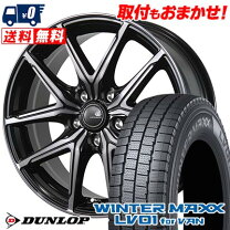 楽天市場】195／70R14（スタッドレスタイヤ・ホイールセット｜タイヤ 
