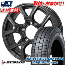 楽天市場】195／80R15（タイヤ本数4本）（スタッドレスタイヤ 