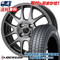 楽天市場】165 80r14 スタッドレス スチールの通販