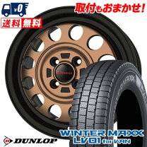 楽天市場】165/80R14 スタッドレス ホイールセットの通販