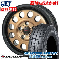 楽天市場】185／80R14（スタッドレスタイヤ・ホイールセット｜タイヤ 