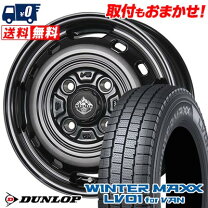 楽天市場】175／80R14（スタッドレスタイヤ・ホイールセット｜タイヤ 