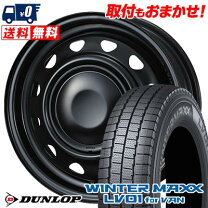 楽天市場】ダンロップ 145/80r12 スタッドレスの通販