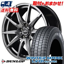 楽天市場】215／70r15 107／105l ダンロップ winter maxx sv01の通販