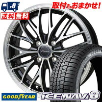 楽天市場】スタッドレスタイヤ 155 65 r14 4本セットの通販