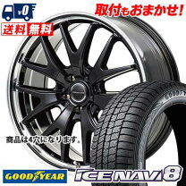 楽天市場】アイスナビ7 155/65/r14の通販