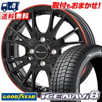 楽天市場】155/65r14 4本セット（ブランドグッドイヤー 