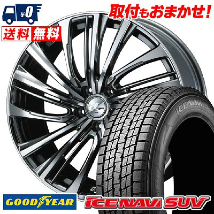 楽天市場】215/70R16 100Q Goodyear ICE NAVI SUV LEONIS FR 