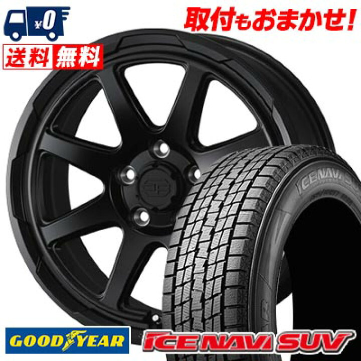 楽天市場】215/70R16 100Q Goodyear ICE NAVI SUV STADTBERGE 