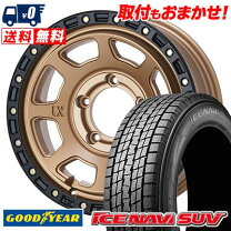 楽天市場】mlj xj04 xtreme－j ロッキー スタッドレスの通販