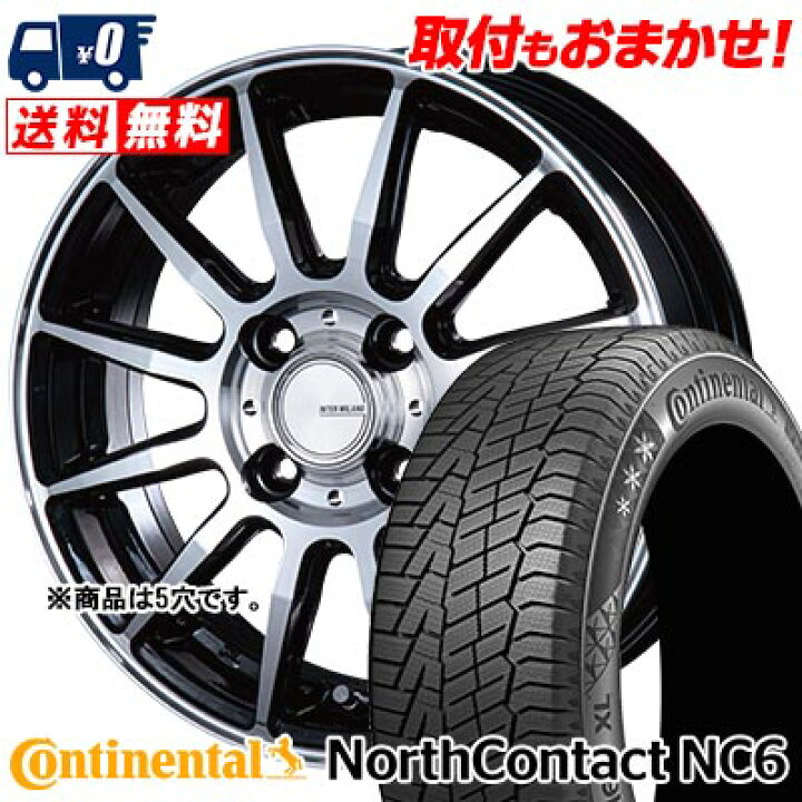 楽天市場】215/50R17 95T CONTINENTAL NorthContact NC6 INFINITY F12 