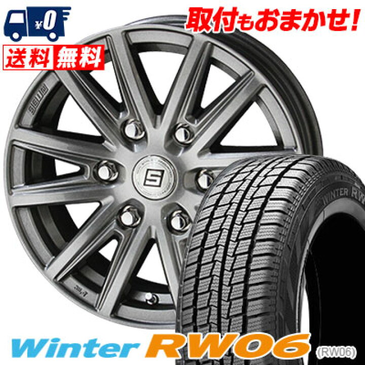 楽天市場】≪ハイエース用≫195/80R15 107/105L HANKOOK Winter RW06 