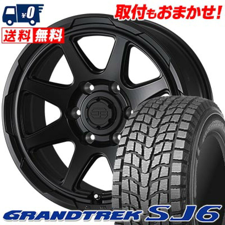 楽天市場】31x10.50R15LT 109Q DUNLOP GRANDTREK SJ6 STADTBERGE 
