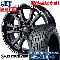 楽天市場】スタッドレス 225 80 r15 ホイールセットの通販
